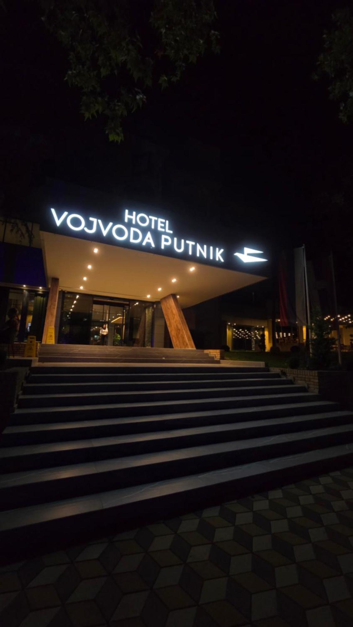Hotel Vojvoda Putnik รานเย ภายนอก รูปภาพ