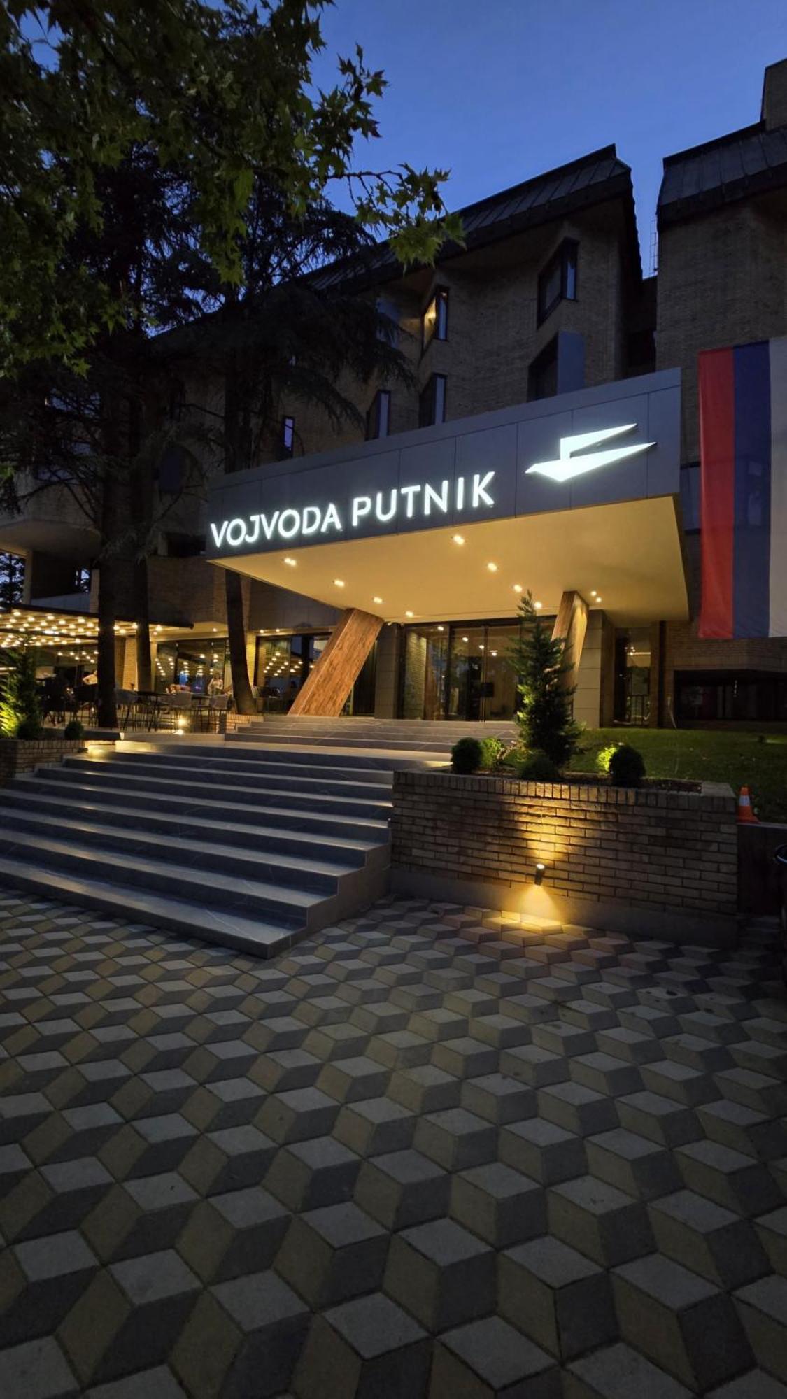 Hotel Vojvoda Putnik รานเย ภายนอก รูปภาพ