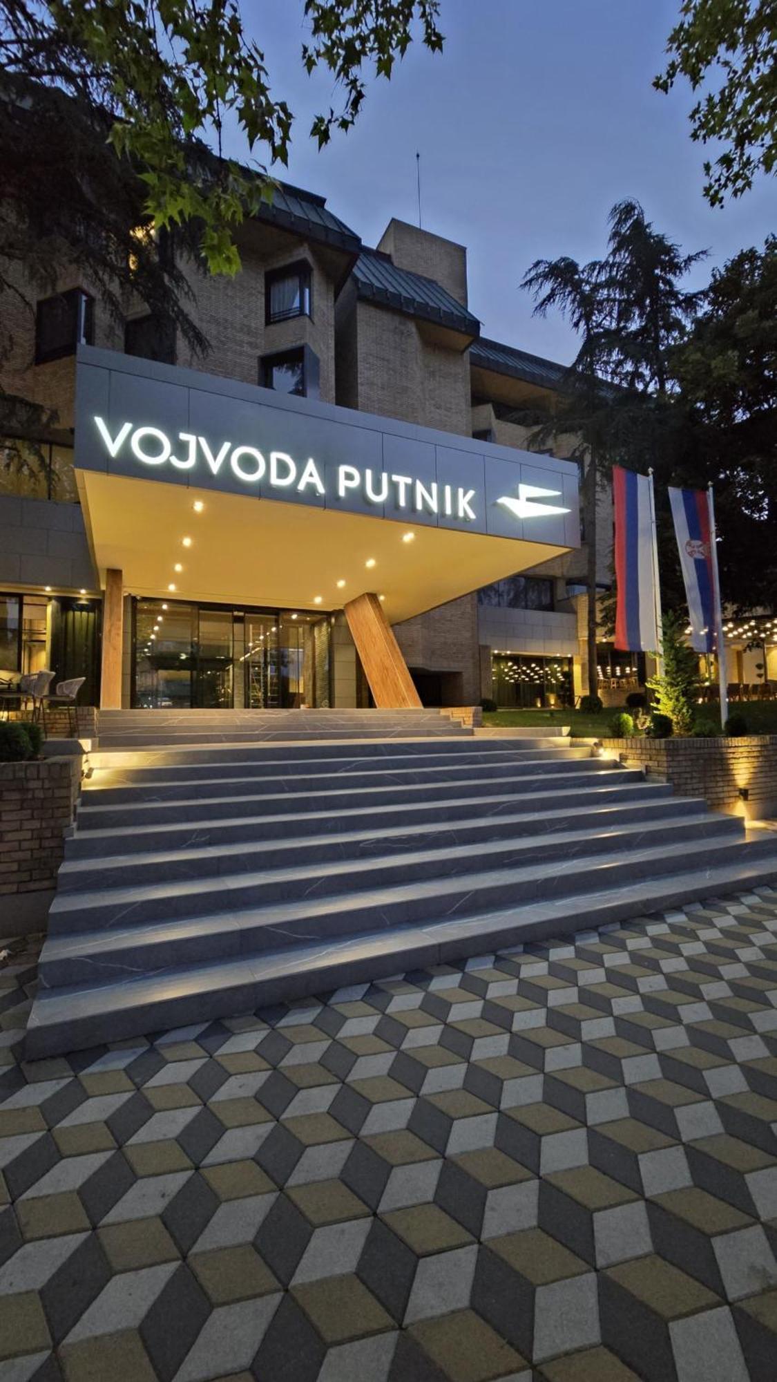 Hotel Vojvoda Putnik รานเย ภายนอก รูปภาพ