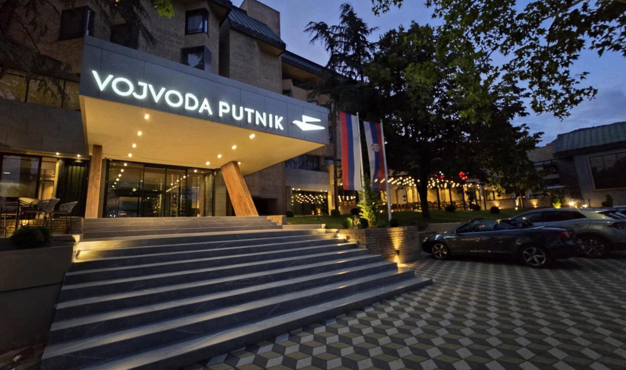 Hotel Vojvoda Putnik รานเย ภายนอก รูปภาพ